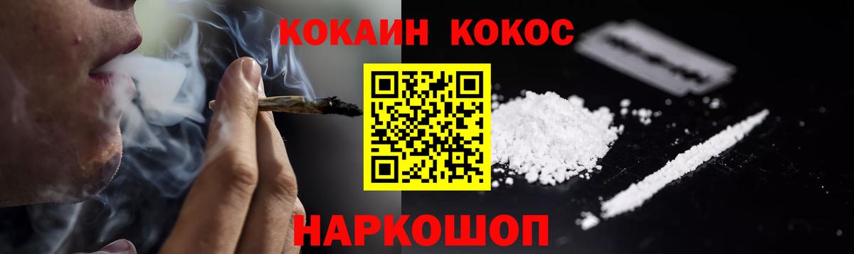Кокаин Перу Тосно