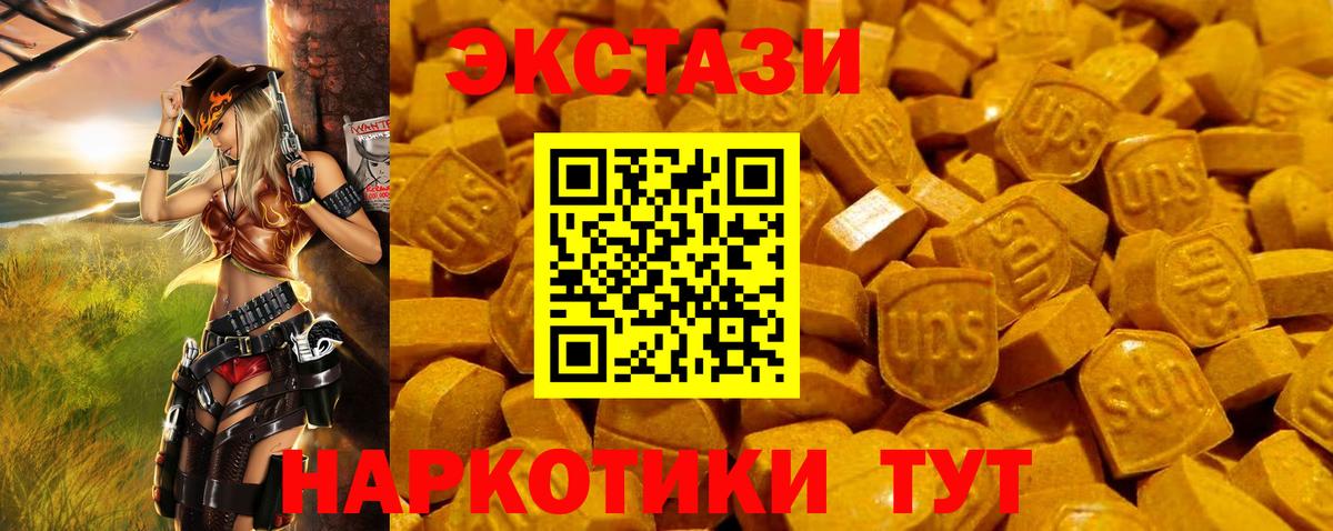 ЭКСТАЗИ Punisher  Вход с VPN  Тосно  Ecstasy Philipp Plein 
