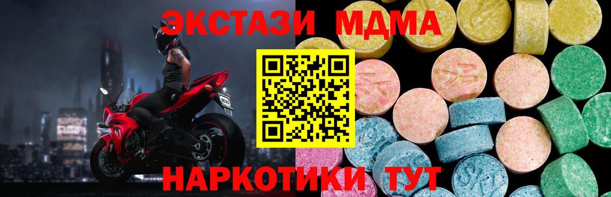 Экстази Philipp Plein Тосно