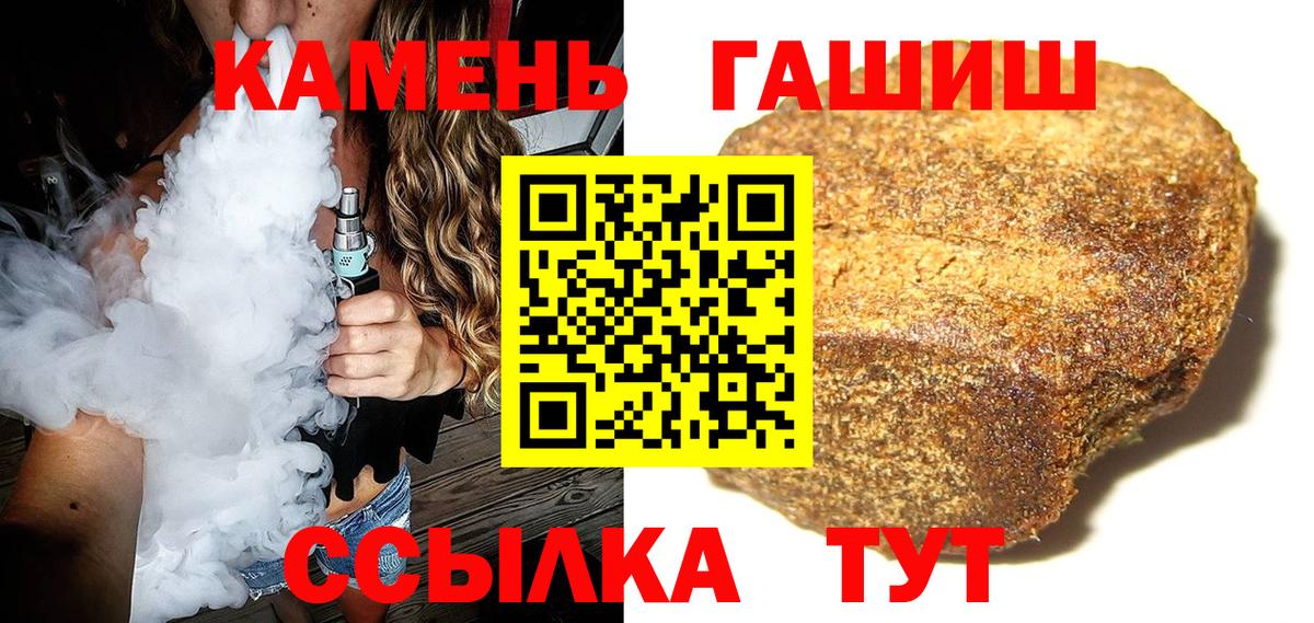 ГАШ Изолятор Тосно