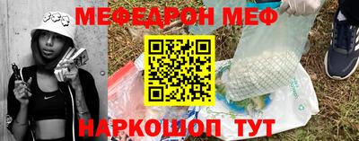 кокаин VHQ Наро-Фоминск