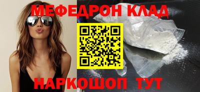 MDMA Premium VHQ Нальчик