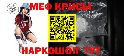 кокаин VHQ Наро-Фоминск