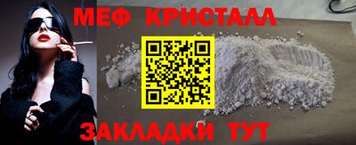 кокаин VHQ Наро-Фоминск