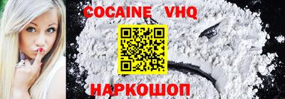 MDMA Premium VHQ Нальчик