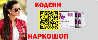 кокаин VHQ Наро-Фоминск