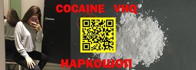 MDMA Premium VHQ Нальчик
