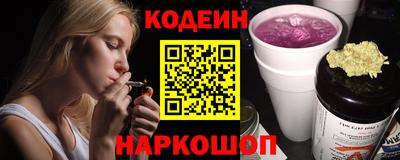 гашишное масло Нарткала