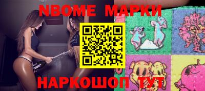 кокаин VHQ Наро-Фоминск