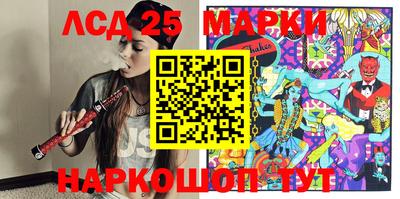 кокаин VHQ Наро-Фоминск