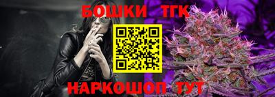 гашишное масло Нарткала
