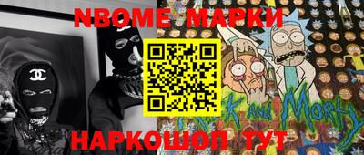 гашишное масло Нарткала