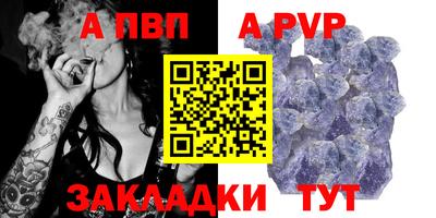 кокаин VHQ Наро-Фоминск