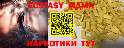 кокаин VHQ Наро-Фоминск