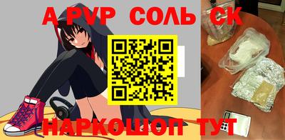 кокаин VHQ Наро-Фоминск