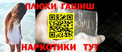 кокаин VHQ Наро-Фоминск