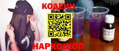 кокаин VHQ Наро-Фоминск