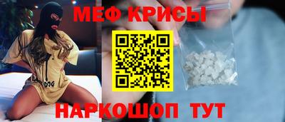 кокаин VHQ Наро-Фоминск