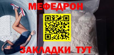 кокаин VHQ Наро-Фоминск