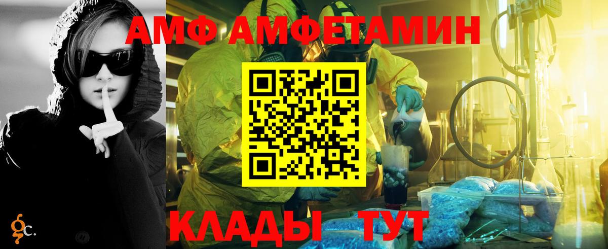 Первитин Methamphetamine Тосно