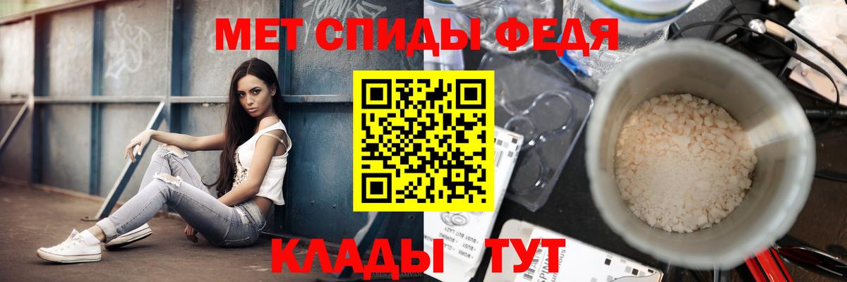 МЕТАМФЕТАМИН винт  МЕТАМФЕТАМИН винт  Тосно  Метамфетамин  Вход с VPN 