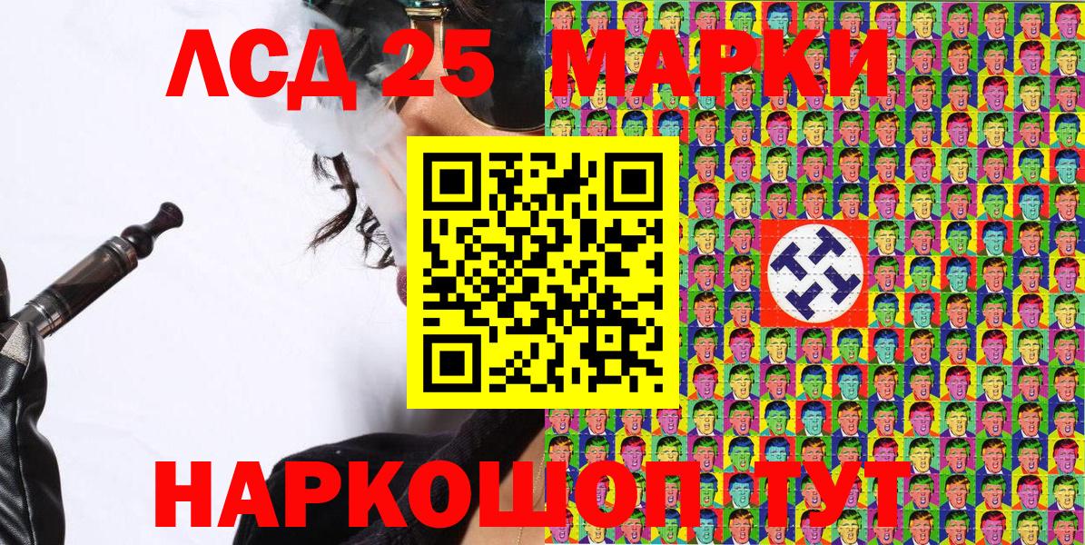 Марки NBOMe  Вход с VPN  Тосно  Марки N-bome 1,5мг 
